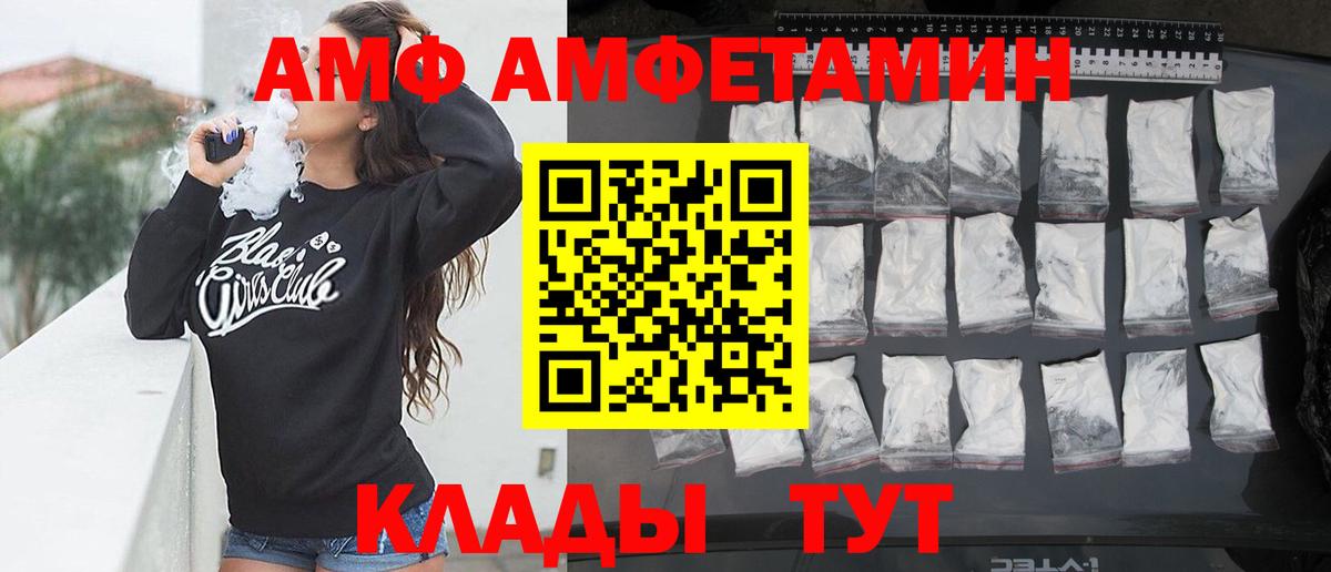 Джанкой  Амфетамин Розовый  Amphetamine  Amphetamine  Вход с VPN 
