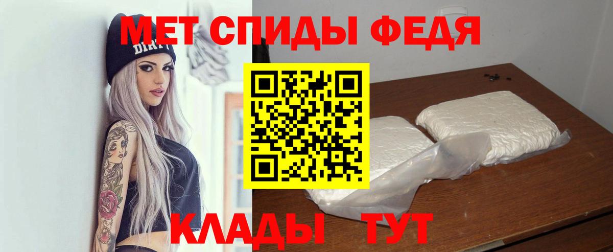 АМФ Розовый Джанкой