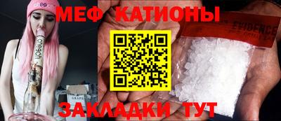 прущие крисы Балаково