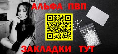 прущие крисы Балаково