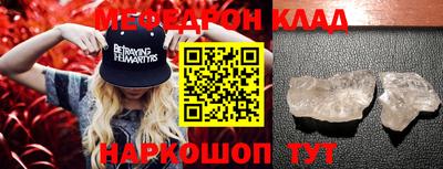 прущие крисы Балаково