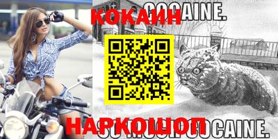 прущие крисы Балаково