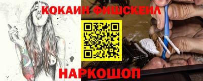 гидра Балахна