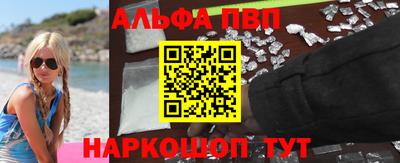прущие крисы Балаково