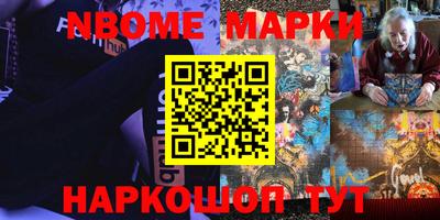 прущие крисы Балаково