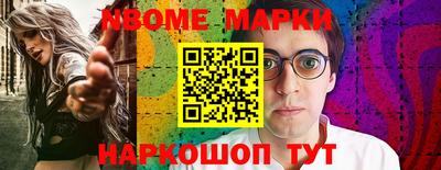экстази Балашиха