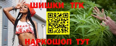 прущие крисы Балаково