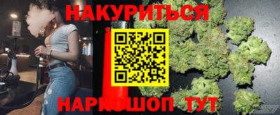 гидра Балахна