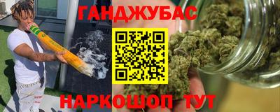 гидра Балахна