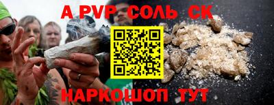 гидра Балахна
