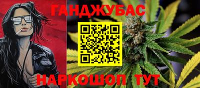 гидра Балахна