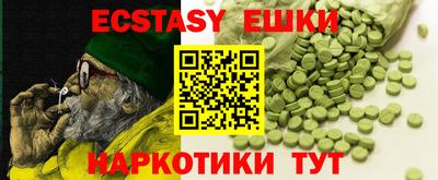 гидра Балахна