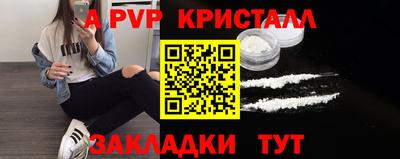 прущие крисы Балаково