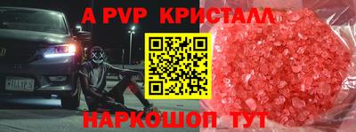 гидра Балахна
