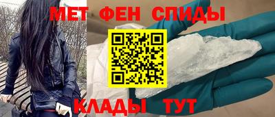 гидра Балахна