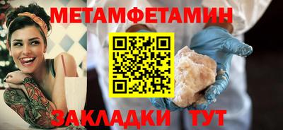 гидра Балахна