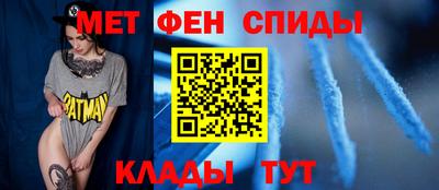 прущие крисы Балаково