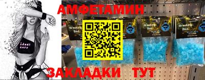 гидра Балахна