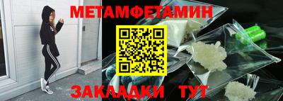 прущие крисы Балаково