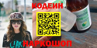 прущие крисы Балаково