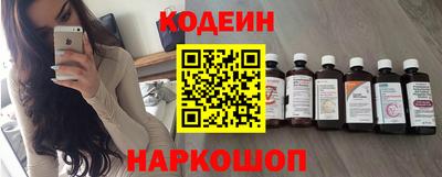 прущие крисы Балаково