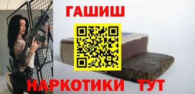 прущие крисы Балаково