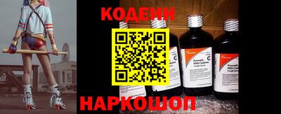 гидра Балахна