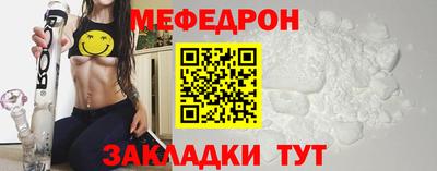 прущие крисы Балаково