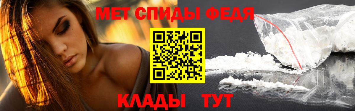 Джанкой  Метамфетамин Methamphetamine  Вход с VPN 