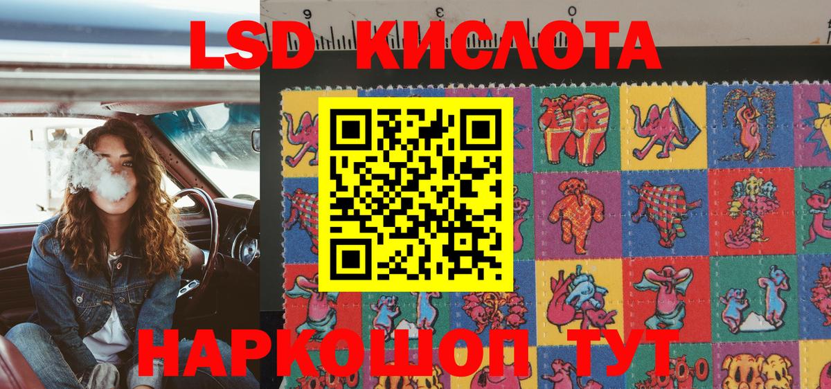 Марки NBOMe 1,5мг Джанкой