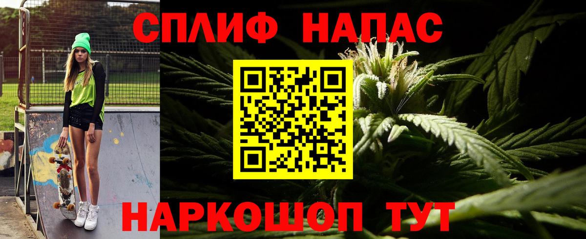 МАРИХУАНА SATIVA & INDICA Джанкой