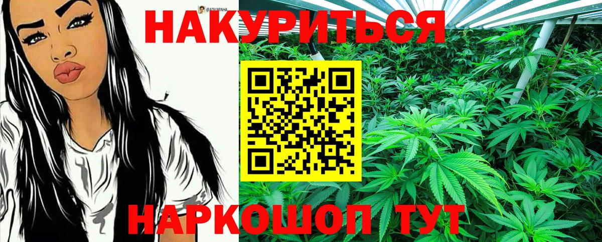 Бошки марихуана Ganja  Шишки марихуана OG Kush  Бошки Шишки конопля  Джанкой  Вход с VPN 